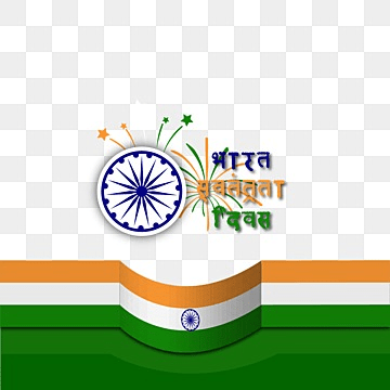 Independence Day 2025 HD Flag Images & PNG Download – 79th Independence Day 15 August 2025