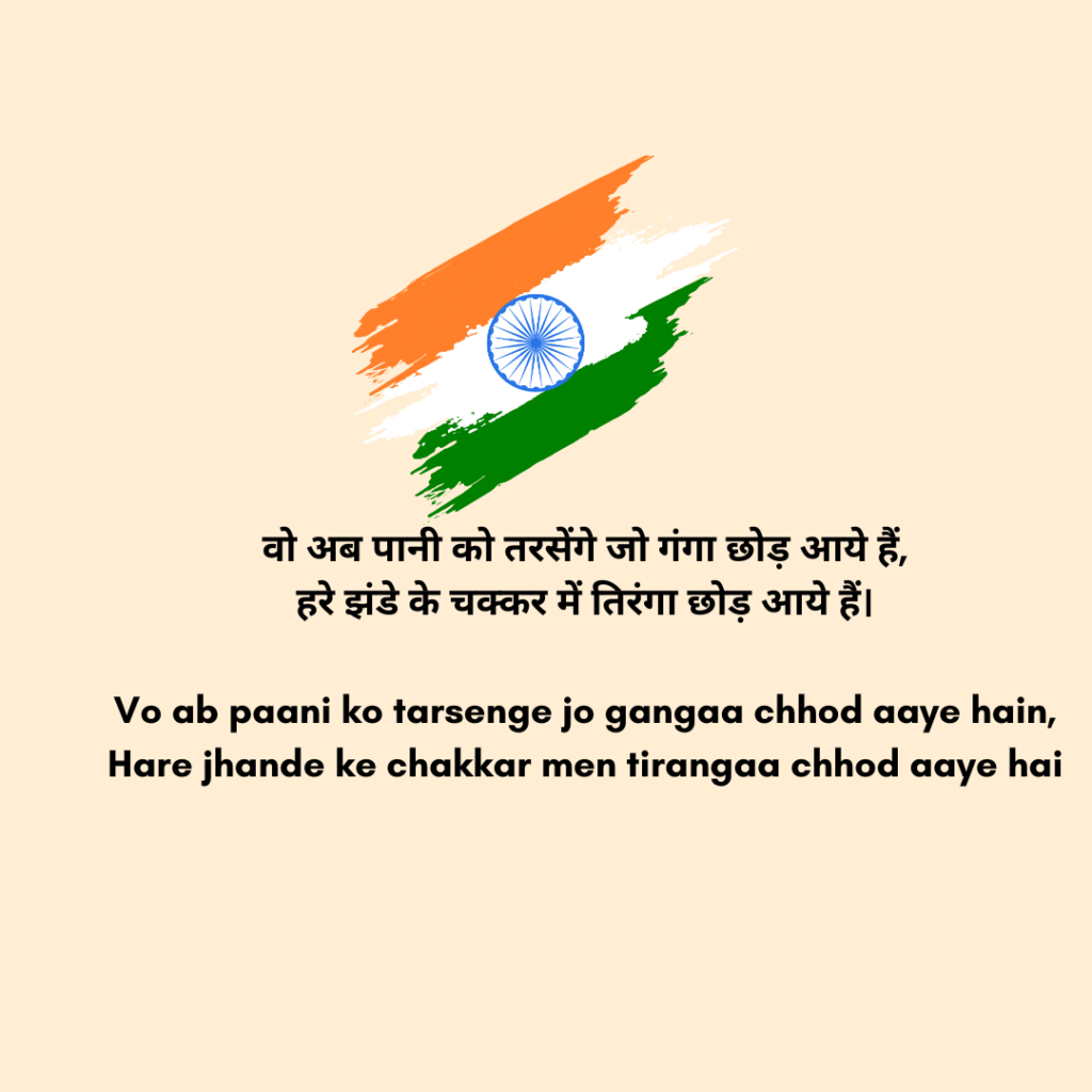 Independence Day 2025 HD Flag Images & PNG Download – 79th Independence Day 15 August 2025